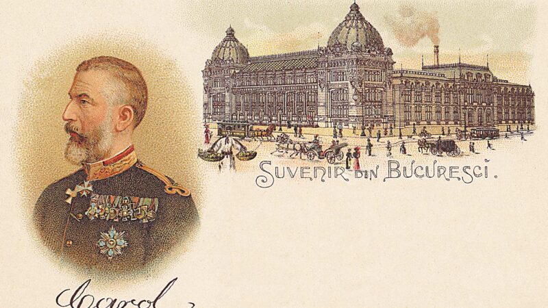 1902, Palatul Poștelor